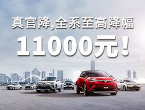 河池明骏一汽丰田4S店详细信息 地址、电话与汽车销售服务