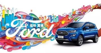 漳州市华骏天元汽车销售服务 专业与品质的完美结合