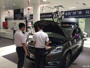 狮王争霸第五届东风标致销售技能大赛 清远市圆展汽车销售精英展风采