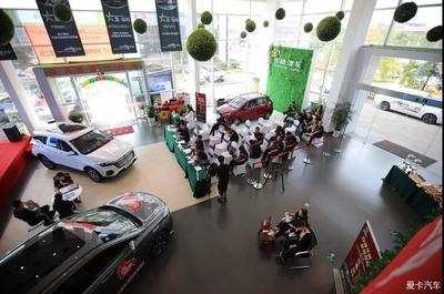 自强不惧 逆势超越——第三届汉腾汽车销售服务技能大赛圆满落幕