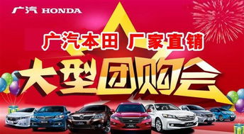 北京博运通捷汽车销售服务 专业汽车销售解决方案