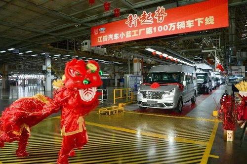 江铃汽车小蓝工厂第100万辆整车下线 从“战疫第一车”到百万荣耀的辉煌征程